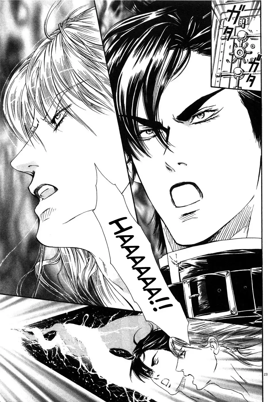 Hokuto no Ken Yuria Gaiden - Jibo no Hoshi Chapter 8 23